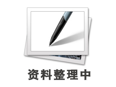 产品目录_连云港红地亚进出口有限公司